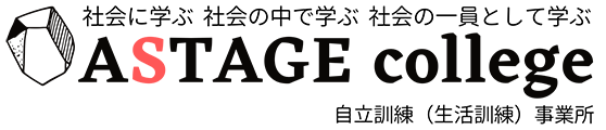 ASTAGE College