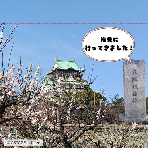 【プログラム紹介】よのなか学『よのなか探訪』