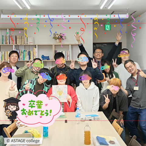 【プログラム紹介】卒業プログラム～自分プレゼン