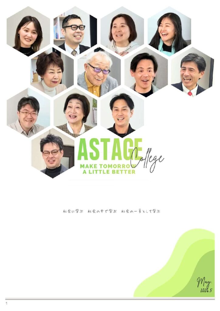 magazine_2026-05