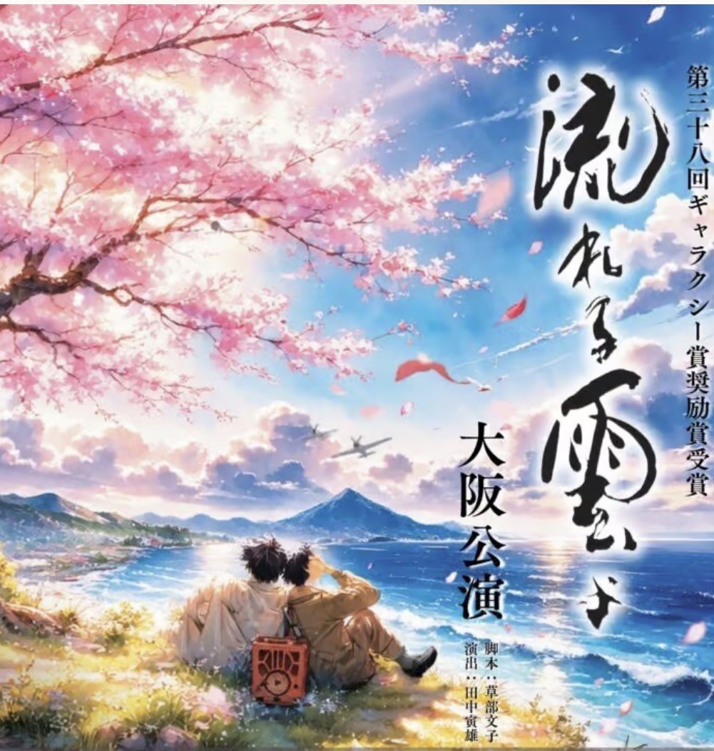 当たり前の今日を、生きる。